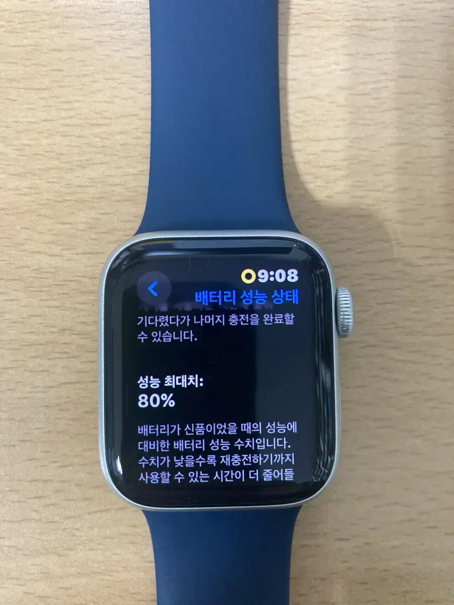 애플워치 se1 40mm gps 베터리80%